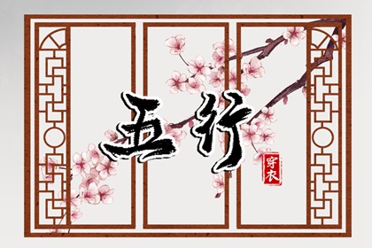 今日农历黄道吉日查询,农历黄历,全民农历日历