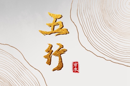 2025年黄历吉日查询 黄历吉时查询 老黄历吉日吉时查询