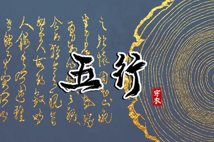 黄历万年历黄道吉日,黄道吉日万年历大全,开工黄道吉日