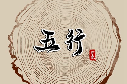 黄道吉日万年历|日历全年黄道吉日|黄道吉日2025年查询