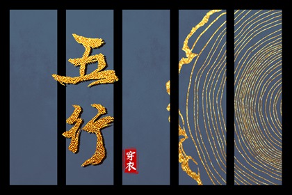 择吉老黄历 黄历择吉 择吉老黄历皇历