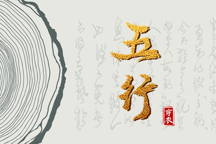 黄历2025年黄道吉日查询 老黄历查询2025年 今日黄历...