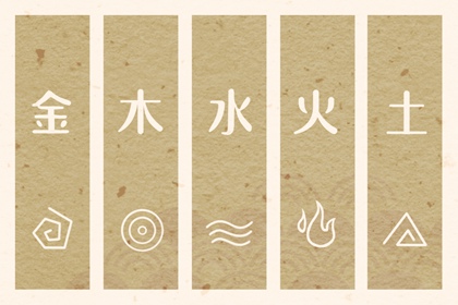 择吉老黄历皇历_老皇历查询_择吉老皇历