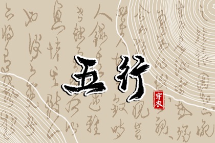 开业择吉日_择吉日查询_择吉皇历